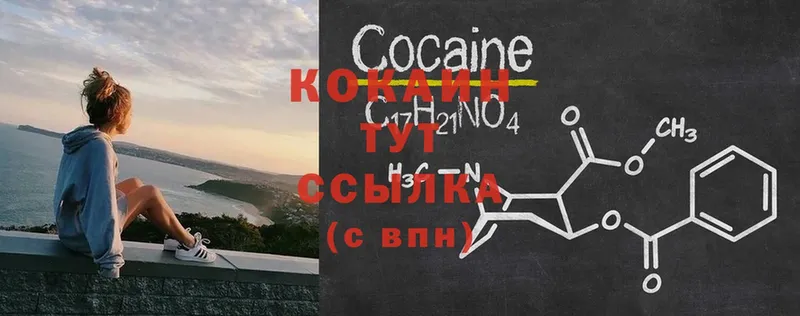 Cocaine Columbia  Богучар 