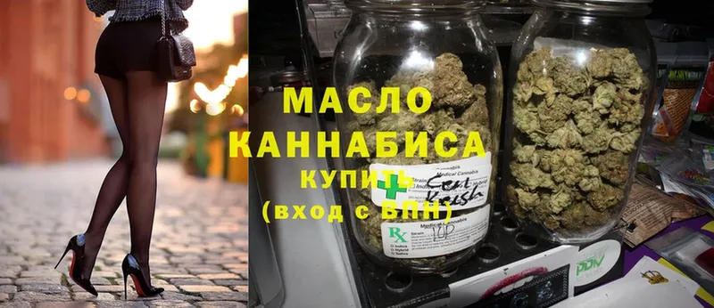 купить наркотик  Богучар  Дистиллят ТГК THC oil 